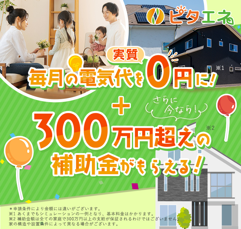 Main Visual